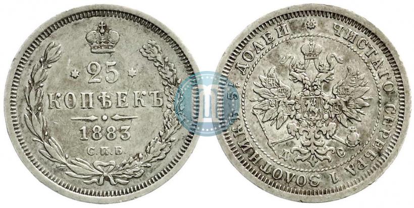 Фото 25 копеек 1883 года СПБ-ДС 