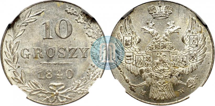 Picture 10 groszy 1840 year MW 