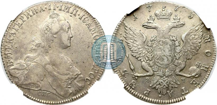 Фото 1 рубль 1773 года СПБ-ЯЧ-Т.И. 