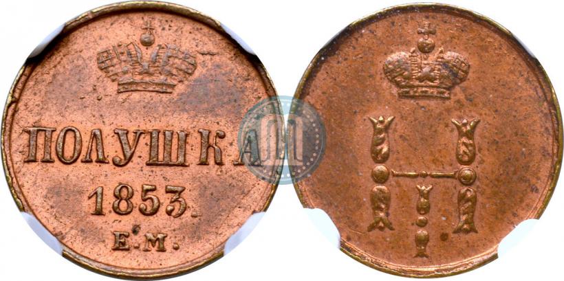 Picture Polushka 1853 year ЕМ 