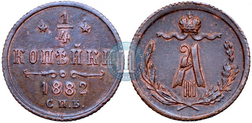 Picture 1/4 kopeck 1882 year СПБ 