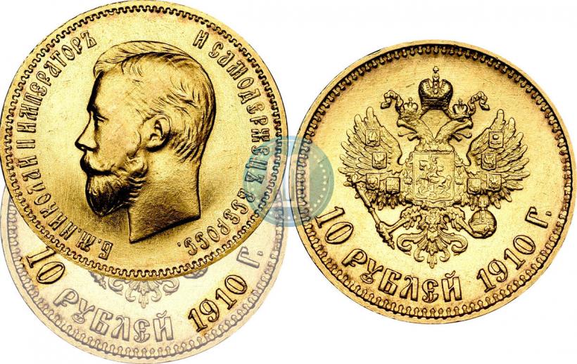 Фото 5 рублей 1910 года (ЭБ) 