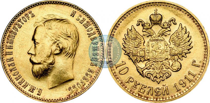 Фото 10 рублей 1911 года (ЭБ) 