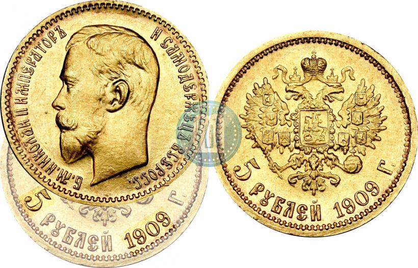 Picture 5 roubles 1909 year (ЭБ) 