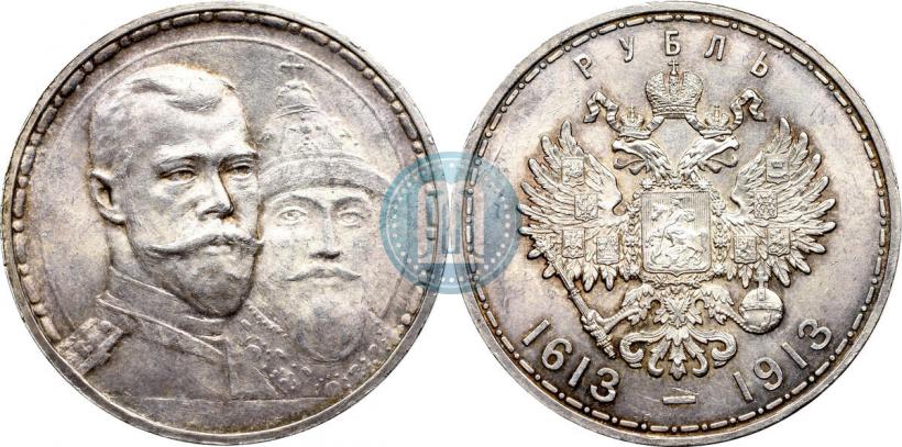 Picture 1 rouble 1913 year (ВС) "In commemoration of tercentenary of Romanov's dynasty"