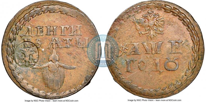 Picture Beard token coin 1705 year  "With overstrike"