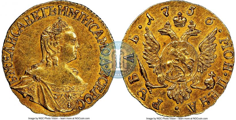 Picture 1 rouble 1756 year  