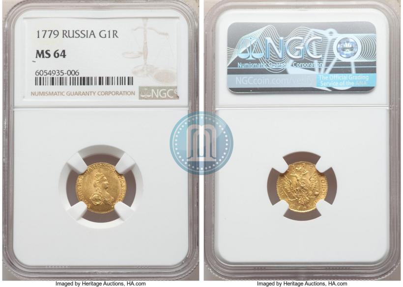 Picture 1 rouble 1779 year  