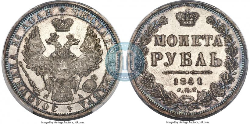 Picture 1 rouble 1851 year СПБ-ПА 