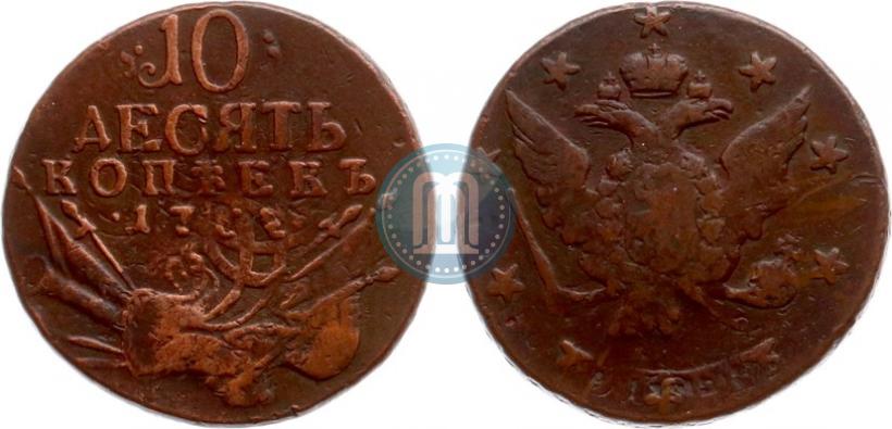 Picture 10 kopecks 1762 year  