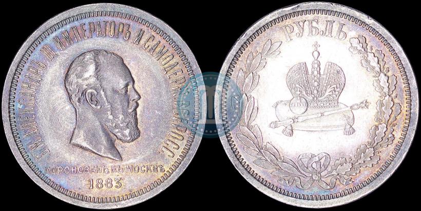 Picture 1 rouble 1883 year ЛШ "On the Coronation of Emperor Alexander III"