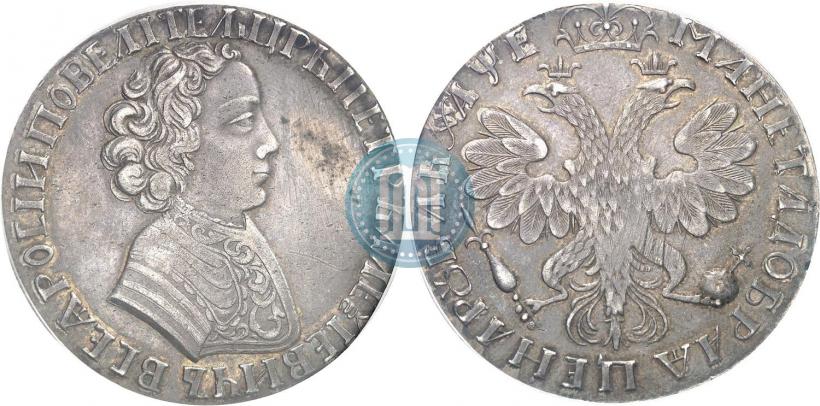 Фото 1 рубль 1705 года  