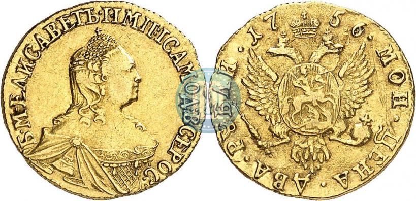 Фото 2 рубля 1756 года  