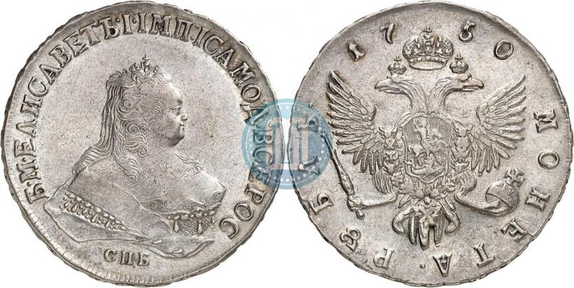 Picture 1 rouble 1750 year СПБ 