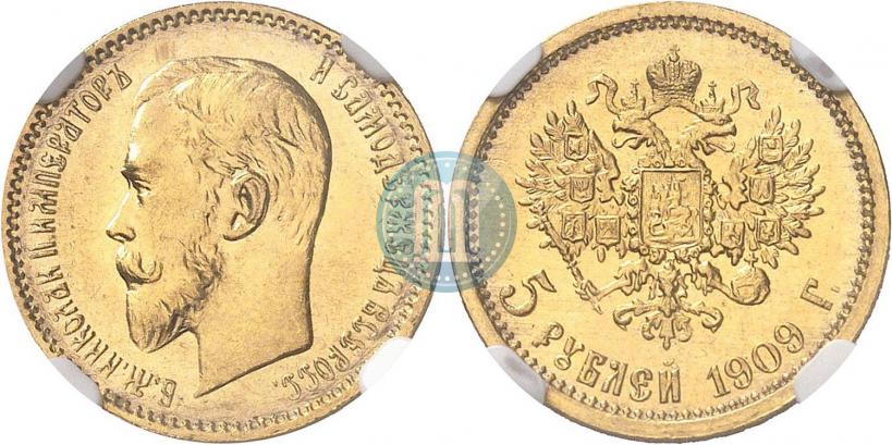 Фото 5 рублей 1909 года (ЭБ) 