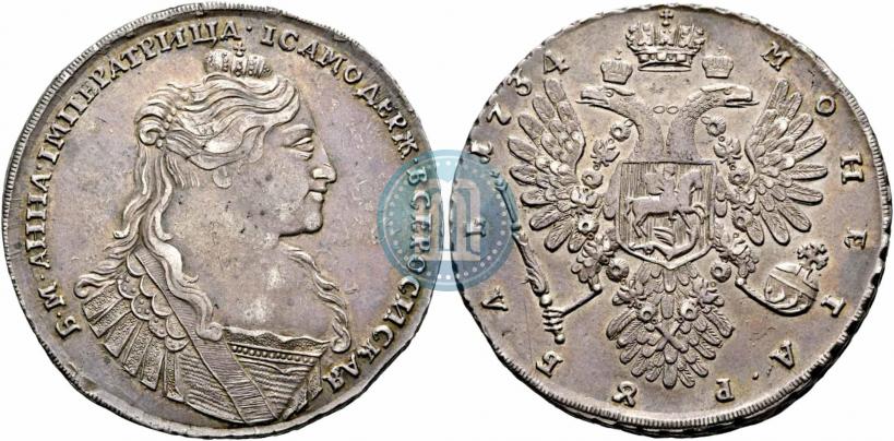 Фото 1 рубль 1734 года  "Тип 1735 года"