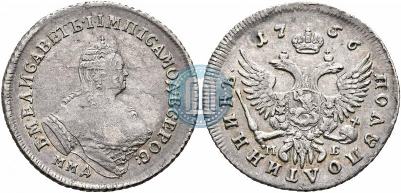 Picture Polupoltinnik 1756 year ММД-МБ 