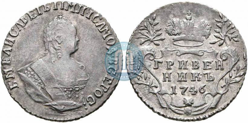 Picture Grivennik 1746 year  