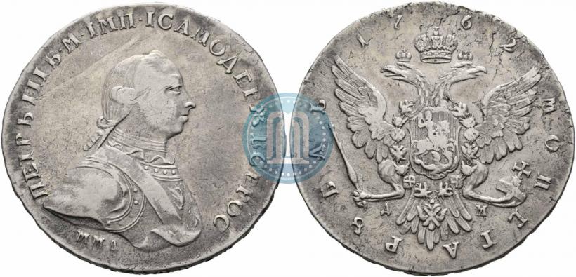 Picture 1 rouble 1762 year ММД-ДМ 