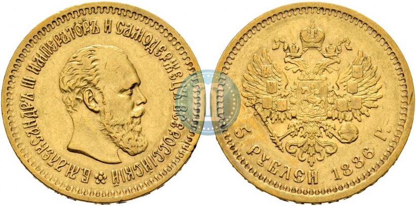 Picture 5 roubles 1886 year (АГ) 