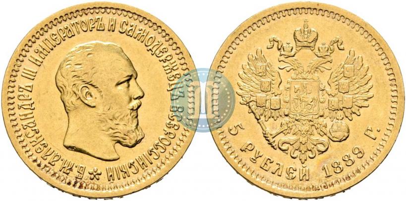 Фото 5 рублей 1889 года (АГ) 