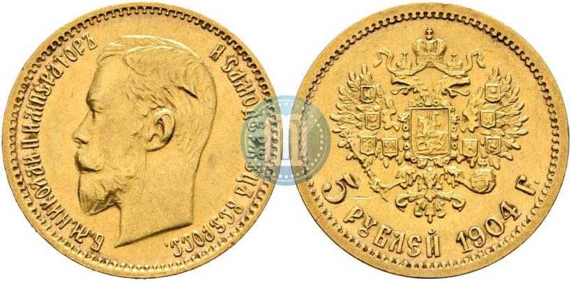 Picture 5 roubles 1904 year (АР) 