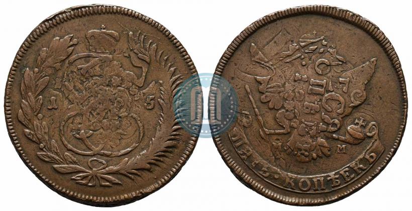 Фото 5 копеек 1765 года ММ 