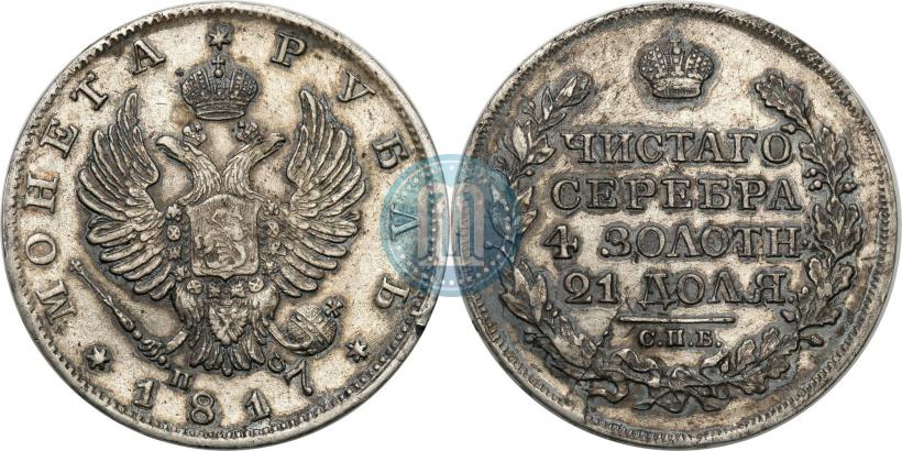 Picture 1 rouble 1817 year СПБ-ПС 