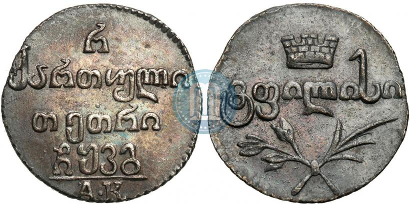 Фото Полуабаз 1823 года АК 