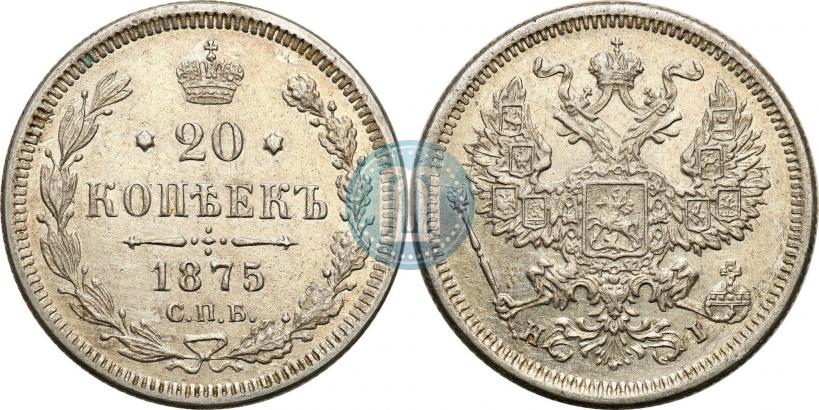 Picture 20 kopecks 1875 year СПБ-HI 