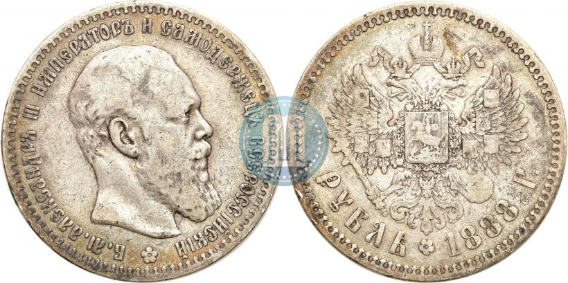 Фото 1 рубль 1888 года (АГ) 