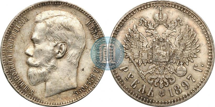 Picture 1 rouble 1897 year (**) 
