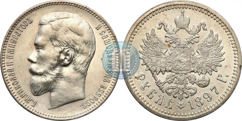 Picture 1 rouble 1897 year (АГ) 