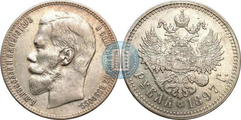 Picture 1 rouble 1897 year (**) 