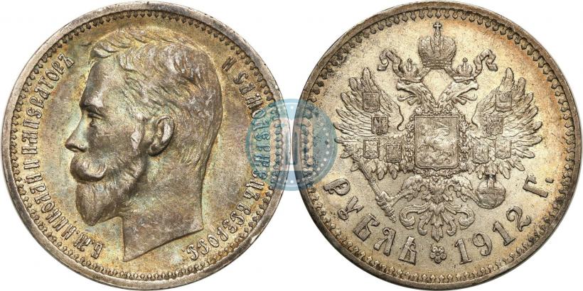 Фото 1 рубль 1911 года (ЭБ) 