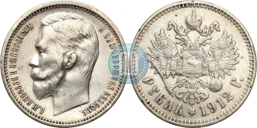 Фото 1 рубль 1912 года (ЭБ) 