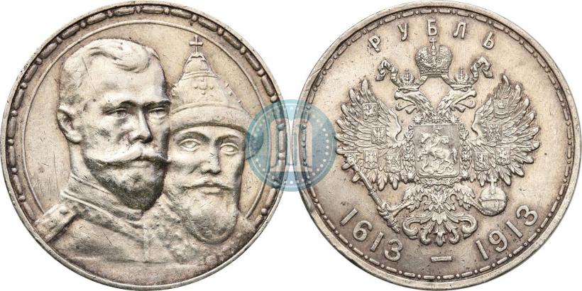 Picture 1 rouble 1913 year (ВС) "In commemoration of tercentenary of Romanov's dynasty"