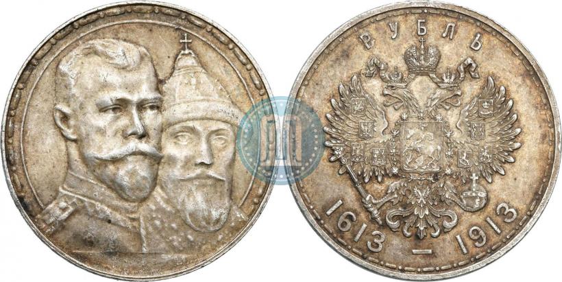 Picture 1 rouble 1913 year (ВС) "In commemoration of tercentenary of Romanov's dynasty"