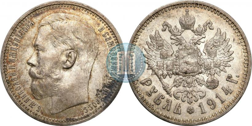 Фото 1 рубль 1914 года (ВС) 