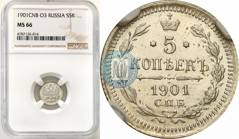 Фото 5 копеек 1901 года СПБ-ФЗ 