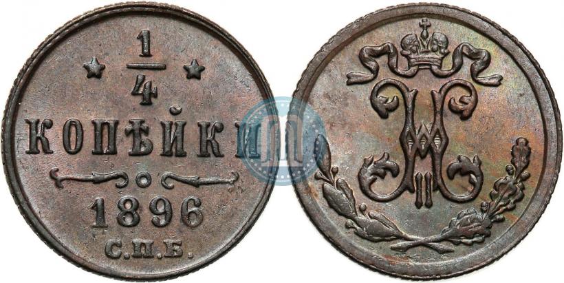 Picture 1/4 kopeck 1896 year СПБ 