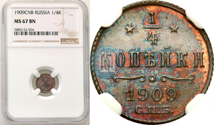Picture 1/4 kopeck 1909 year СПБ 
