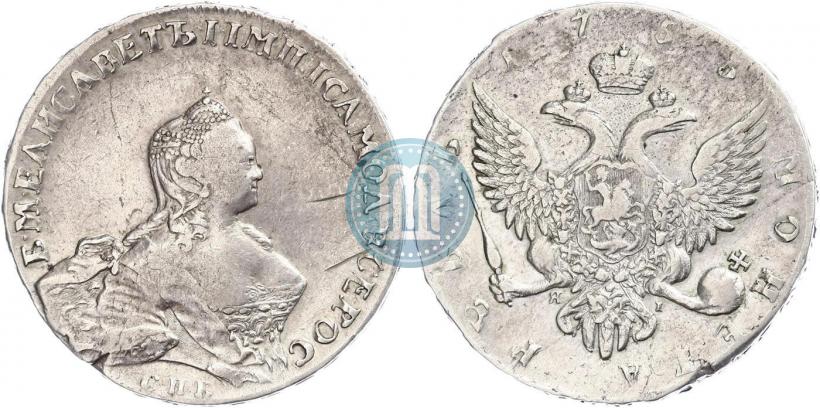 Picture 1 rouble 1755 year СПБ-ЯI 