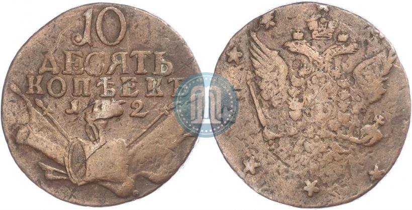 Picture 10 kopecks 1762 year  
