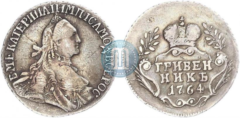 Picture Grivennik 1764 year  