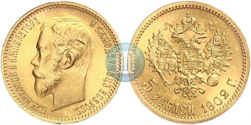 Picture 5 roubles 1902 year (АР) 
