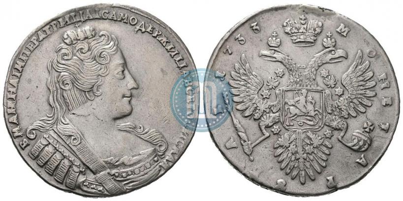 Фото 1 рубль 1733 года  