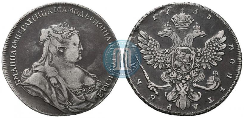 Фото 1 рубль 1738 года  "Московский тип"
