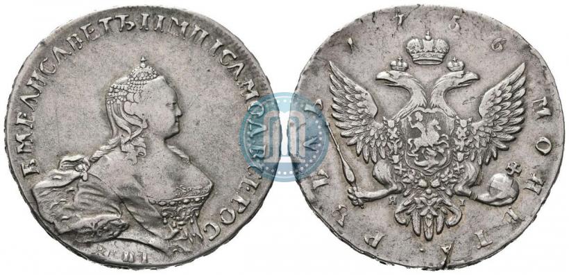 Фото 1 рубль 1755 года СПБ-ЯI 