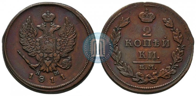 Picture 2 kopecks 1811 year ЕМ-НМ 